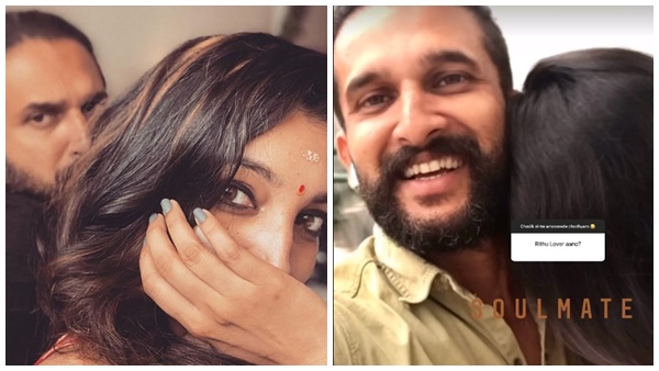 ജിയയുമായുള്ള പ്രണയം