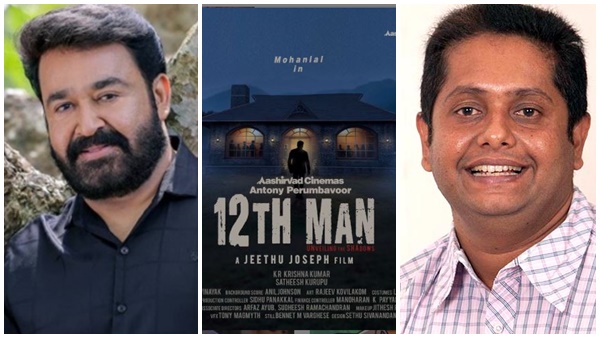 കുറ്റം എന്റേതാണ്