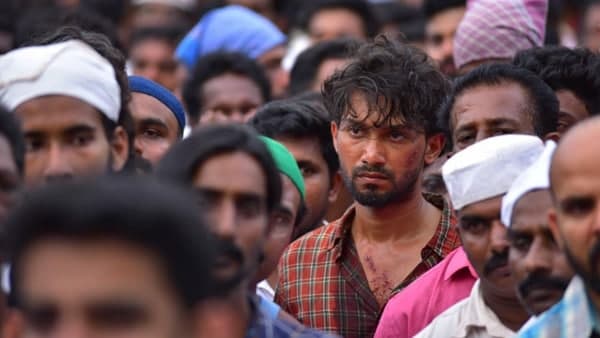 രൂപമാറ്റം