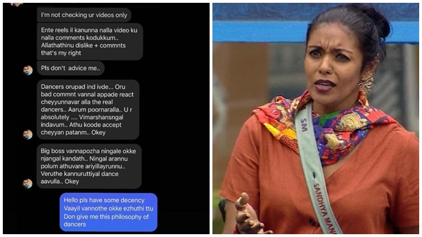 സൈബർ ആക്രണം