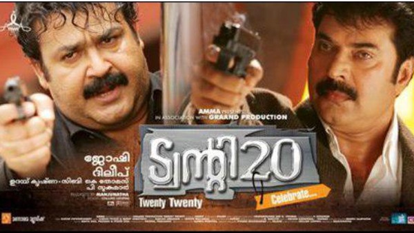 മലയാളത്തിലെ മിക്ക താരങ്ങളും