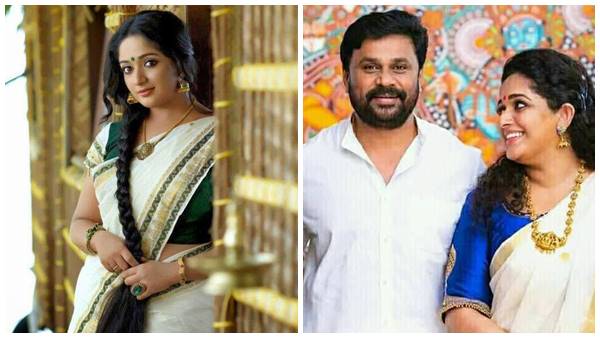  കാവ്യ മാധവന്റെ നായകന്മാര്‍ 