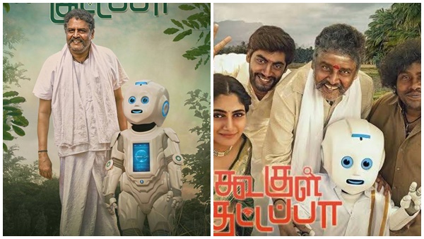 കൂടാതെ തമിഴിലെ കുട്ടപ്പനെ ട്രോളിയും മറ്റുചിലര്‍