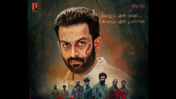  കുരുതിയെ കുറിച്ച് ശ്രീജിത്ത് പണിക്കര്‍ 