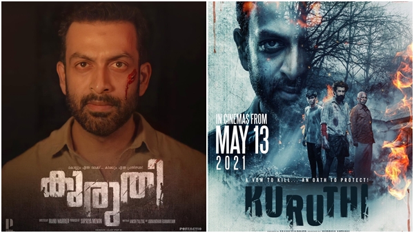 ബുദ്ധിമുട്ടുണ്ടെങ്കില്‍ ജോലി ചെയ്യാന്‍ കഴിയില്ലല്ലോ