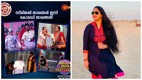  സ്റ്റാര്‍ മാജിക്കില്‍ നിന്നും പോയതാണോ? 