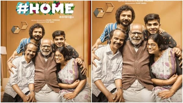 ഹോമിലൂടെ ലഭിച്ചു കൊണ്ടിരിക്കുന്ന സ്‌നേഹം