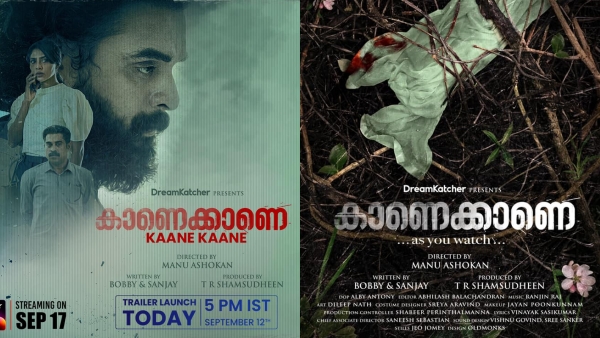 ബോബി-സഞ്ജയ് കൂട്ടുകെട്ട്