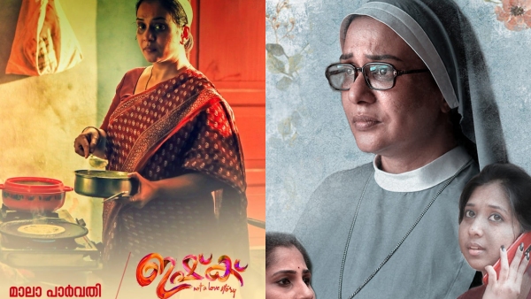 actress Mala Parvati photos, actress Mala Parvati, actress Mala Parvati films, Mala Parvati, നടി മാലാ പാർവതി, മാലാ പാർവതി ഫോട്ടോകൾ, മാലാ പാർവതി സിനിമകൾ, മാലാ പാർവതി വാർത്തകൾ actress Mala Parvati photos, actress Mala Parvati, actress Mala Parvati films, Mala Parvati, നടി മാലാ പാർവതി, മാലാ പാർവതി ഫോട്ടോകൾ, മാലാ പാർവതി സിനിമകൾ, മാലാ പാർവതി വാർത്തകൾ