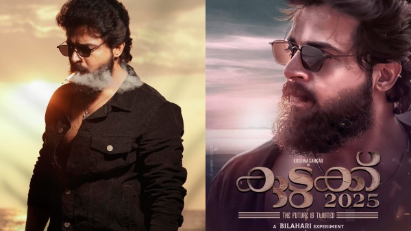 മനുഷ്യന്റെ സ്വകാര്യത പ്രമേയം