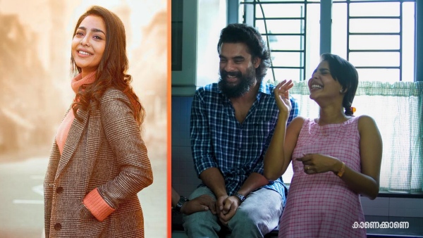 മികച്ച പ്രതികരണവുമായി കാണെക്കാണെ