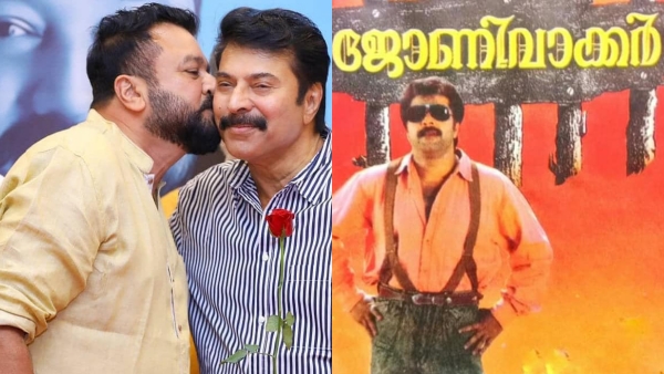 കണ്ണെടുക്കാതെ കാണുന്ന പാട്ട്