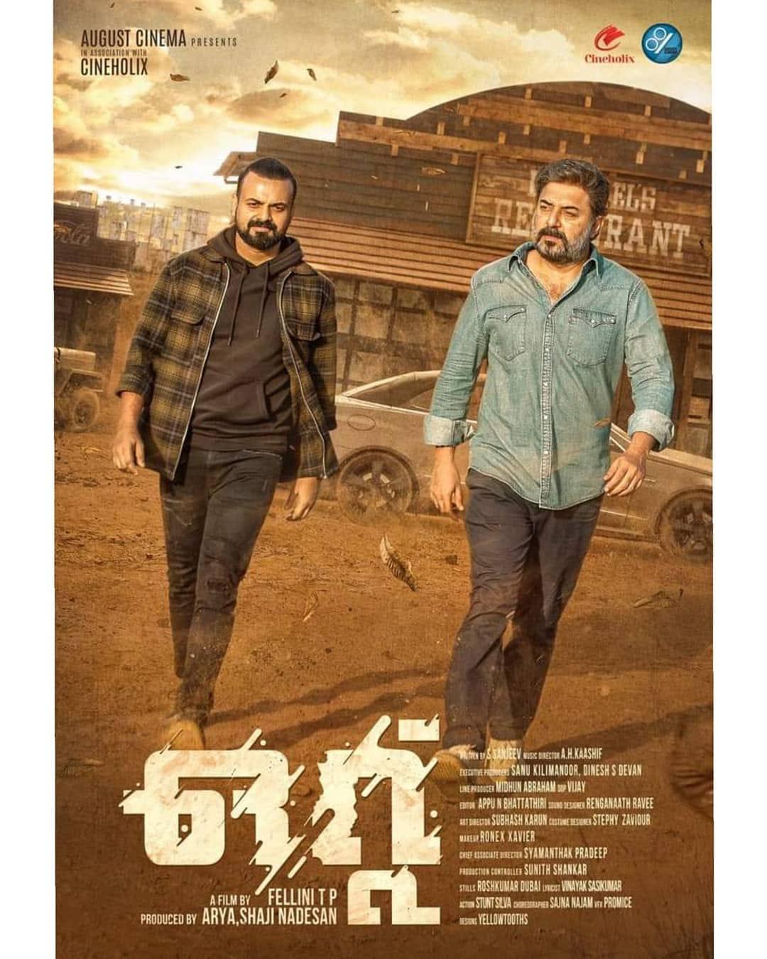 Kunchacko Boban movies, Kunchacko Boban ottu movie, malayalam movie ottu, arvind swamy ottu, കുഞ്ചാക്കോ ബോബൻ ഒറ്റ് സിനിമ, ഒറ്റ് സിനിമ, കുഞ്ചാക്കോ ബോബൻ അരവിന്ദ് സ്വാമി, അരവിന്ദ് സ്വാമി മലയാളം സിനിമകൾ