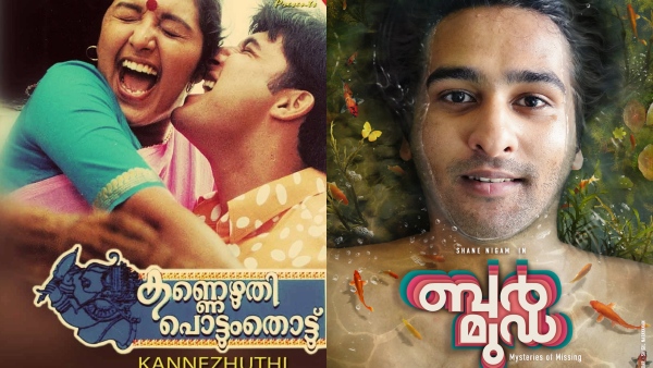 TK Rajeev Kumar movie bermuda, singer Mohanlal, Mohanlal news, Mohanlal TK Rajeev Kumar, മോഹൻലാൽ സിനിമകൾ, മോഹൻലാൽ പാട്ടുകൾ, ​ഗായകൻ മോഹൻലാൽ, സിനിമ ബർമുഡ, ഷെയ്ൻ നി​ഗം