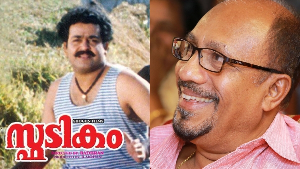 ഭദ്രനും മോഹൻലാലും