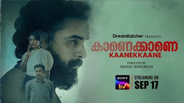  മൂന്നാം ഭാഗത്തിലേക്ക് കടക്കുമ്പോള്‍