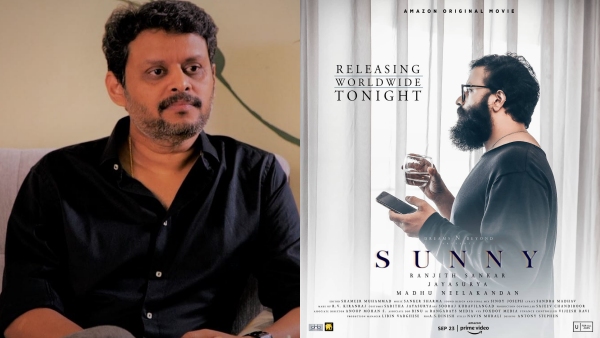 രഞ്ജിത്ത്-ജയസൂര്യ