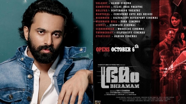 ഭ്രമത്തിലെ പൊലീസ് വേഷം