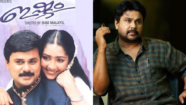 ദിലീപ് കഥാപാത്രങ്ങൾ