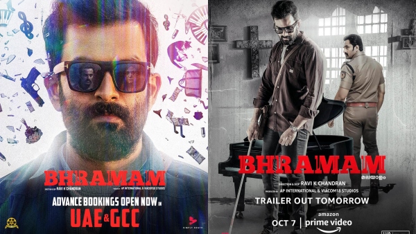 മത്സരമല്ല... ട്രിബ്യൂട്ടാണ്