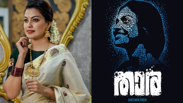 താരയിലെ സിത്താര