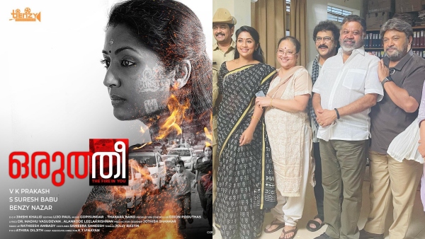 ഒരുത്തീയിലൂടെ വീണ്ടും മലയാള സിനിമയിലേക്ക്