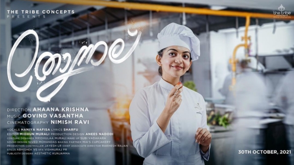 പിറന്നാൾ ആ​ഘോഷം മഹാബലിപുരത്ത്