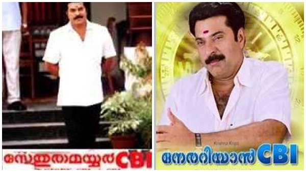 സിബിഐ അഞ്ചാം ഭാഗത്തെ കുറിച്ച് കെ മധു