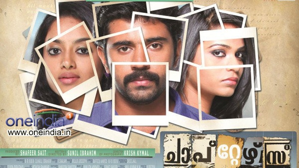 പേരുകള് വരുന്ന വഴി