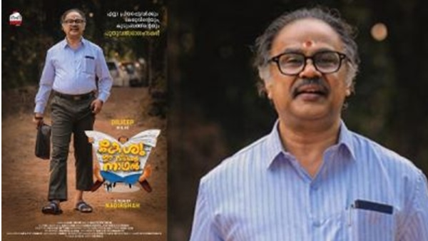   ആദ്യമായി കണ്ടത് കളറായി