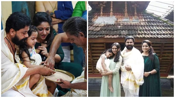 പുതിയചുവട്  വയ്പ്പ്