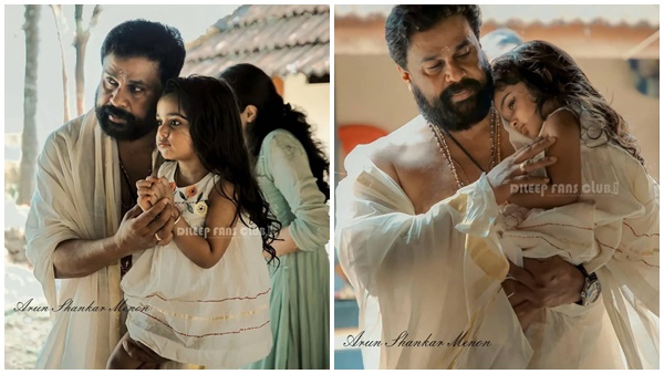 മൂന്നാം  പിറന്നാൾ