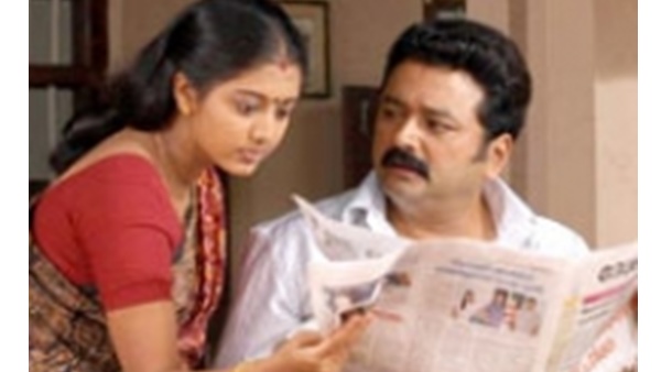 വെറുതെ ഒരു ഭാര്യ