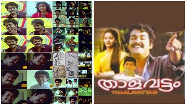   താളവട്ടത്തെ കുറിച്ച് വൈറല്‍ കുറിപ്പ് 