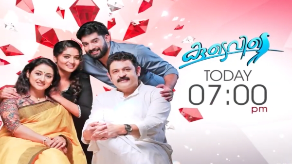 കൂടെവിടെ വഴിത്തിരിവിലേക്ക്?