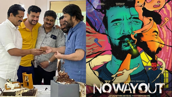 നോ വേ ഔട്ട് 