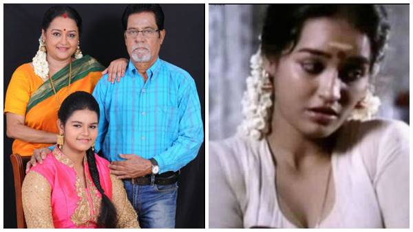  ചിത്തുവിന്റെ വിവാഹം 