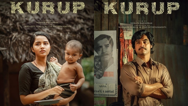 ദുൽഖർ സിനിമ അമ്പത് കോടി ക്ലബ്ബിൽ