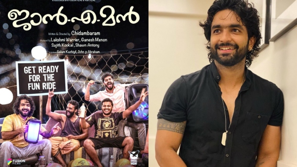 ജാൻ-എ-മന്നിന്റെ ഭാ​ഗമായപ്പോൾ