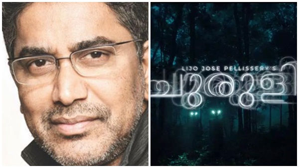 ടീം ലിജോയ്ക്ക് നന്ദി