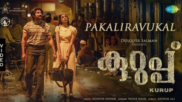  അവരുടെ അനുമതിയോടെ