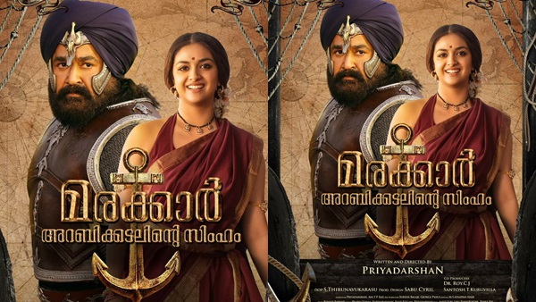 മരക്കാർ റിലീസിനെ കുറിച്ച് സന്തോഷ് ടി കുരുവിള