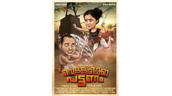 വിഷയത്തിൽ  ഇടപെടണം