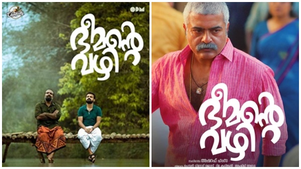 മനോഹരമായൊരു സൃഷ്ടി