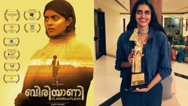 കനി കുസൃതി (ബിരിയാണി)