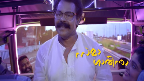 സമാ​ഗരിസ (സുനാമി)