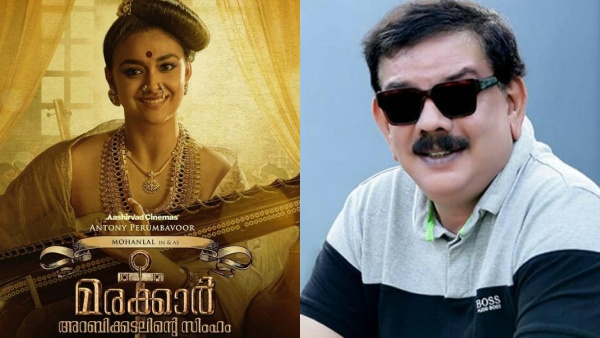 കീർത്തിയുടെ ആർച്ച