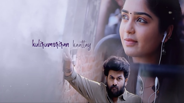 നീയേ.... (അനു​ഗ്രഹീതൻ ആന്റണി)