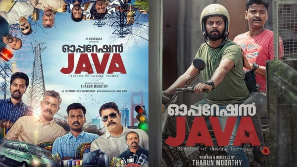 ഓപ്പറേഷൻ ജാവ