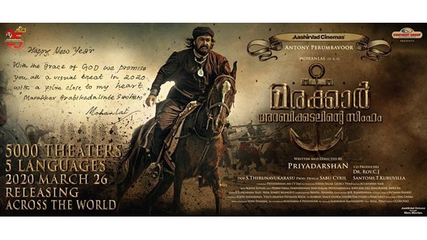  മരക്കാര്‍ തിയറ്റര്‍ അനുഭവം നല്‍കുന്ന സിനിമയാണ്